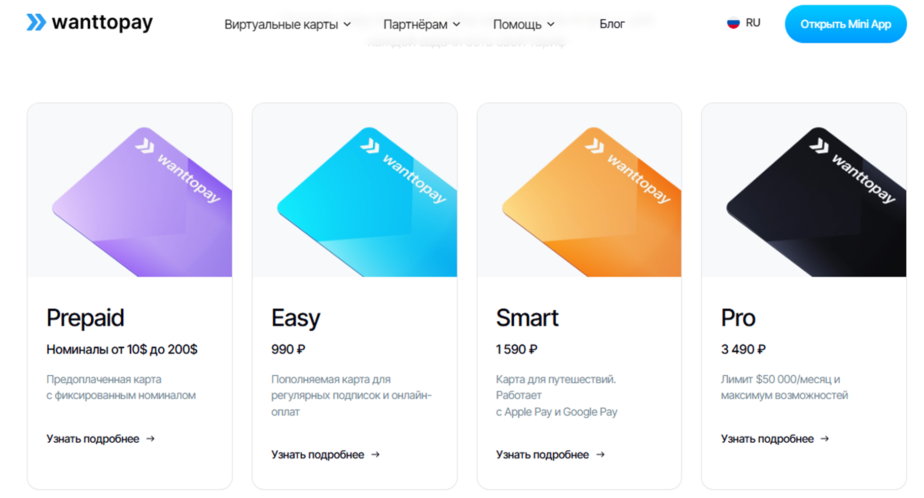 wanttopay bot отзывы