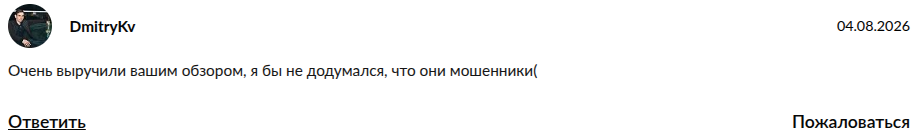 эл кошелек smartsafe отзывы