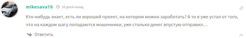 polysights токен