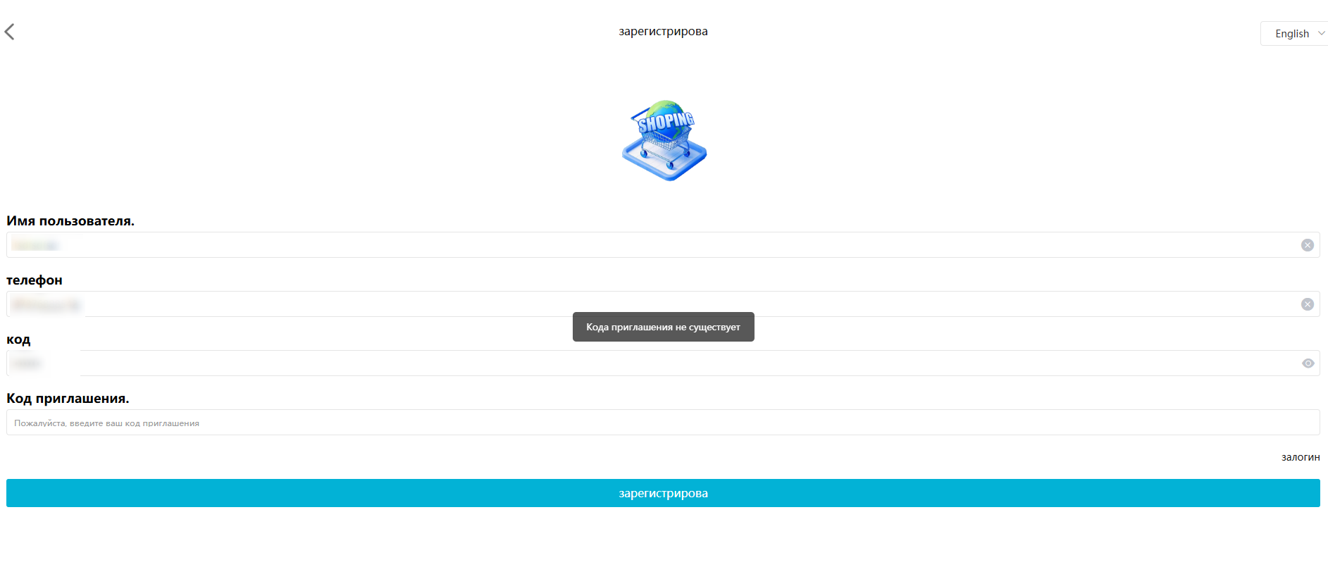 newrgystore com магазин