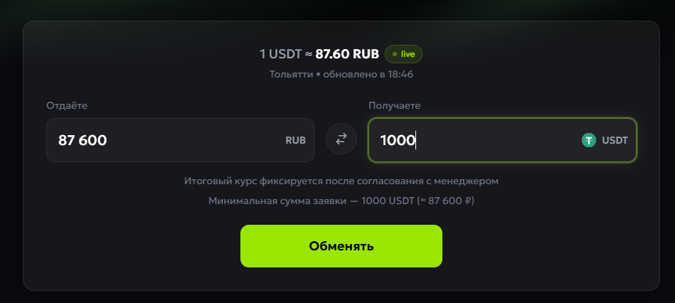 PraideX Manager