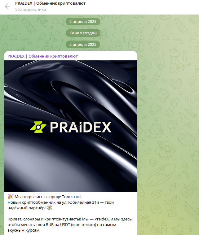 praidex io