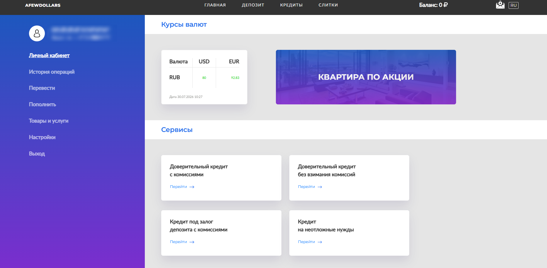 отзывы сайта https afewdollars com