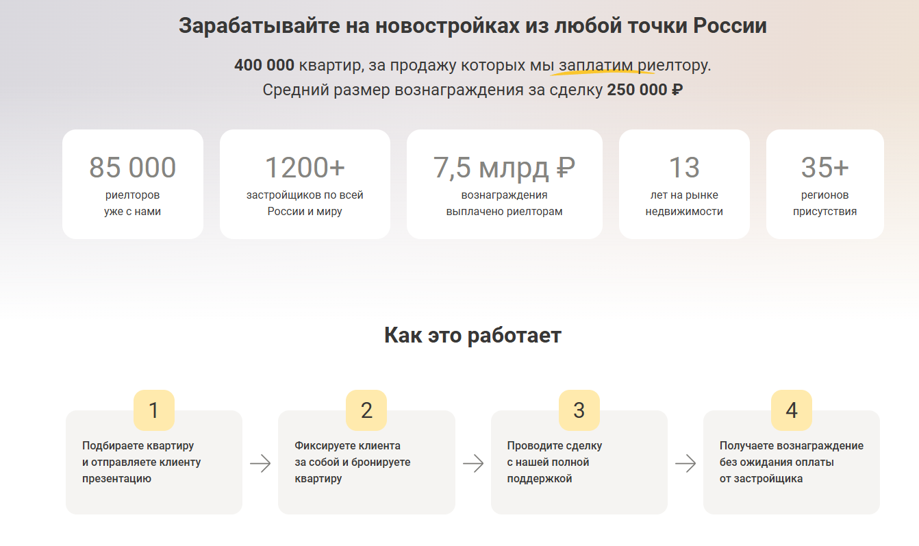 nmarket pro
