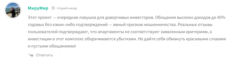 телеграмм канал сверкающий рудник отзывы