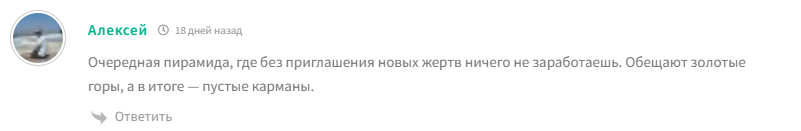 телеграмм канал сверкающий рудник отзывы