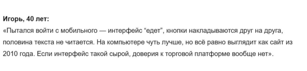 trading aptumcapital развод