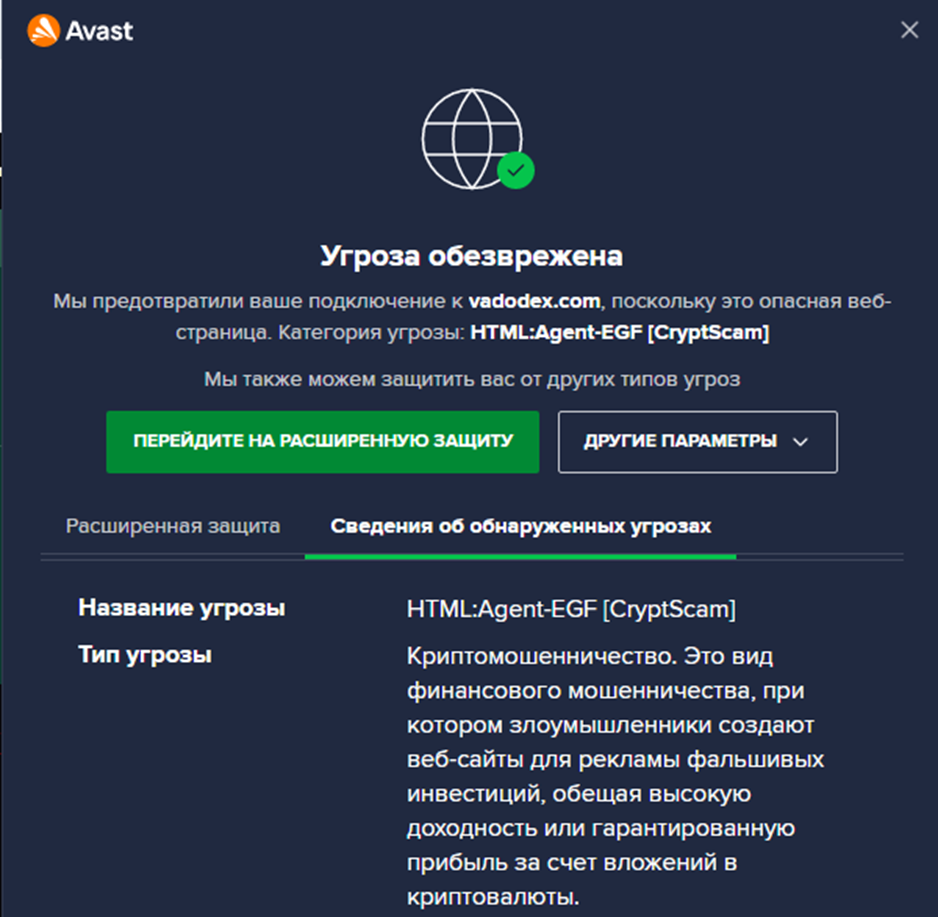 vadodex com