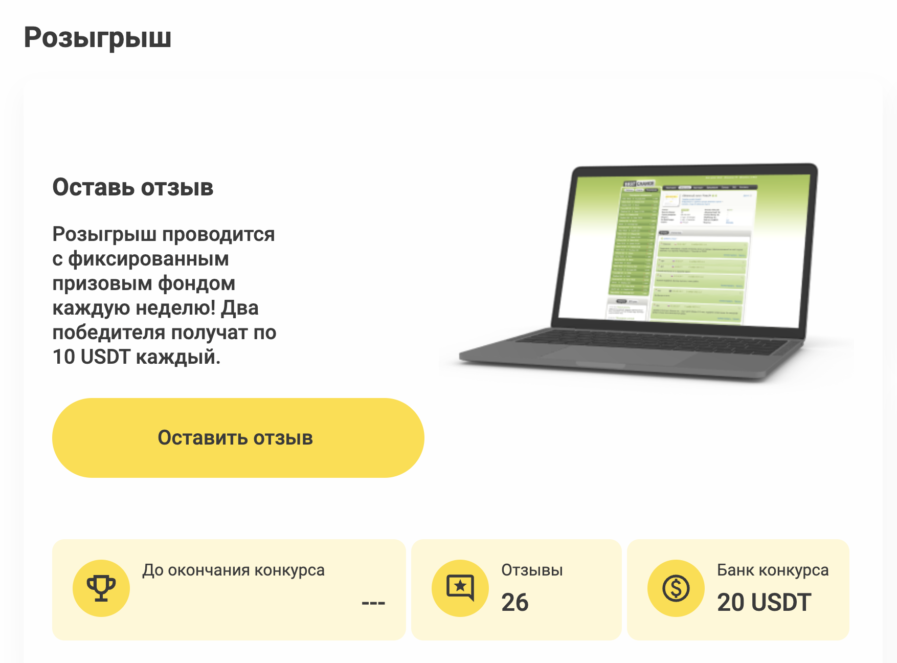best finex24 exchange отзывы