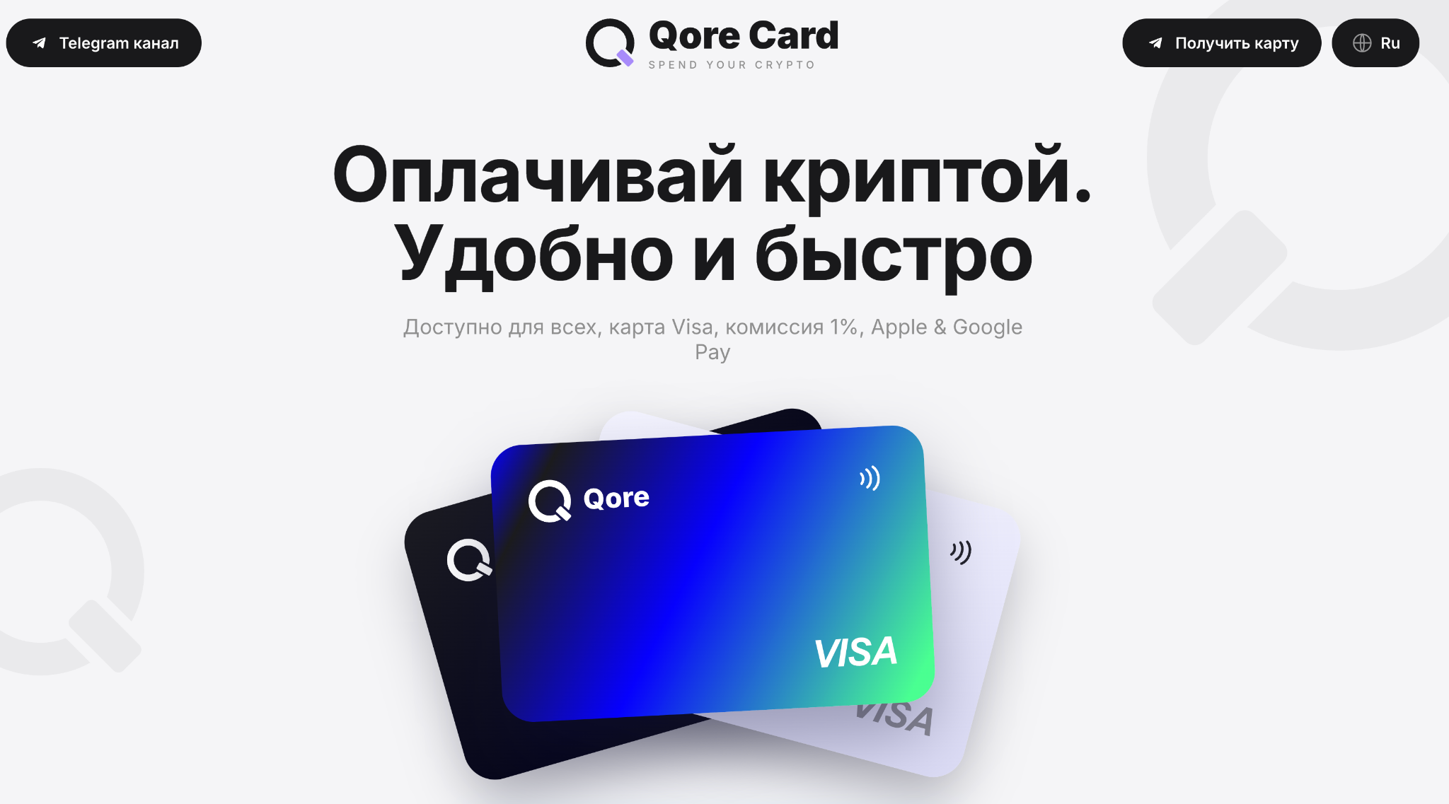 qore card