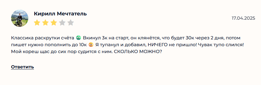 твой личный инвестор