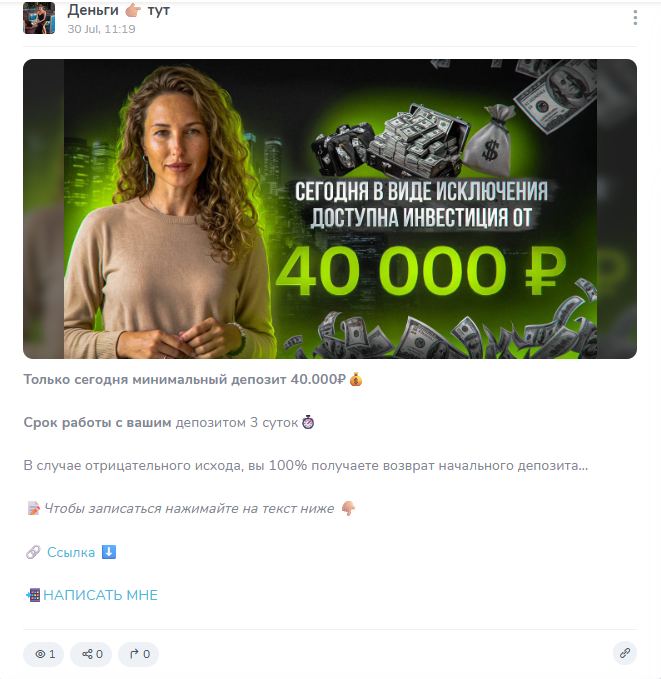 твой личный инвестор