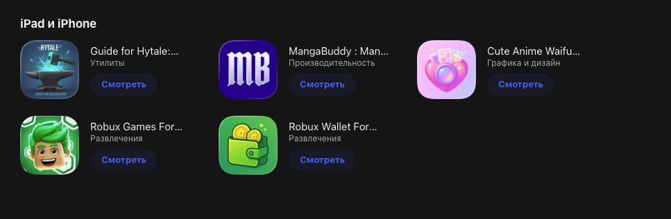 отзывы приложения на робуксы rbx wallet app