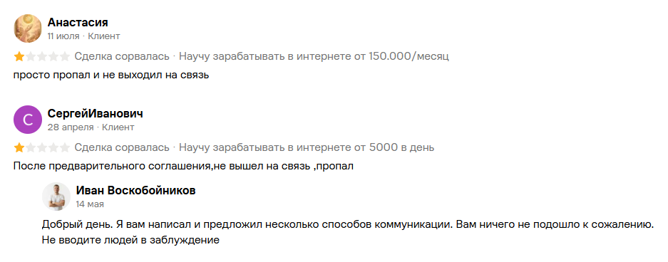 voskrrr