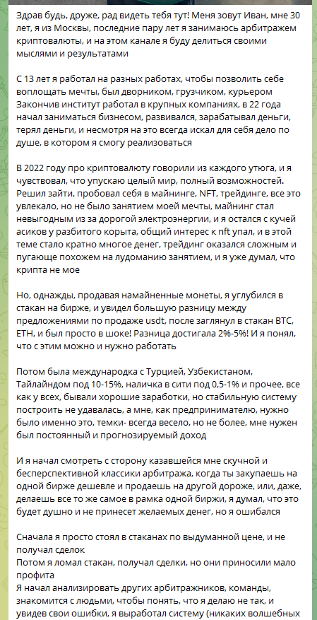 voskrrr