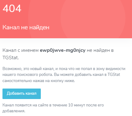 заметки туриста блог в телеграмм канале отзывы