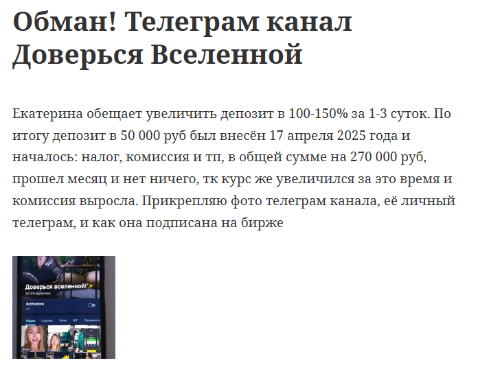 заметки туриста блог в телеграмм