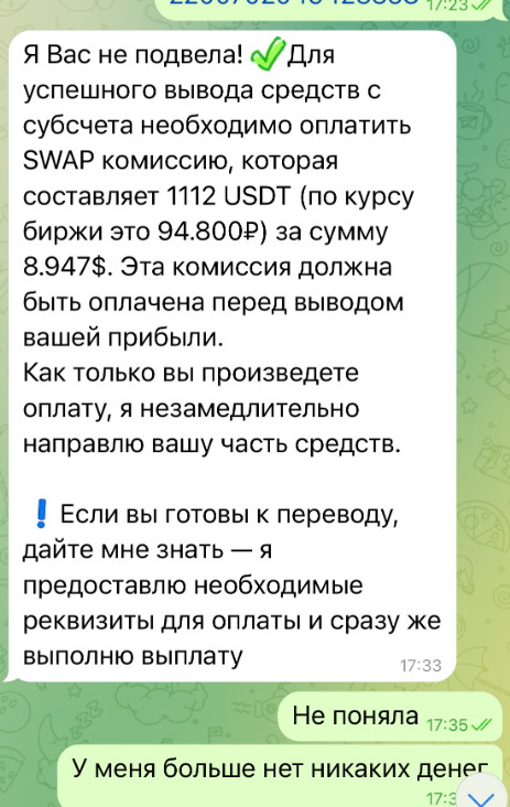 заметки туриста блог в телеграмм канале отзывы