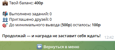AndroFarPost1