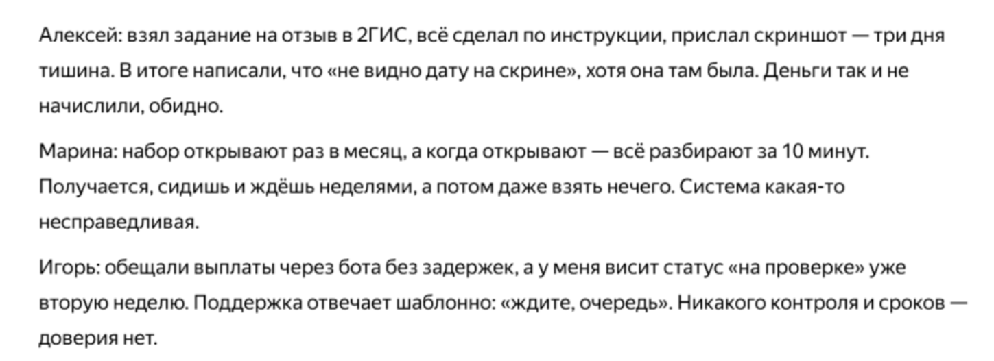 ghost биржа