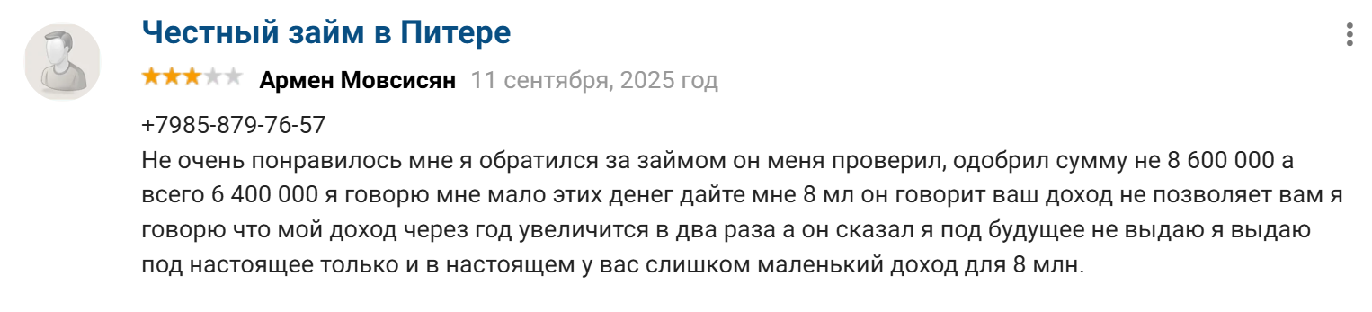 егоров олег викторович инвестор