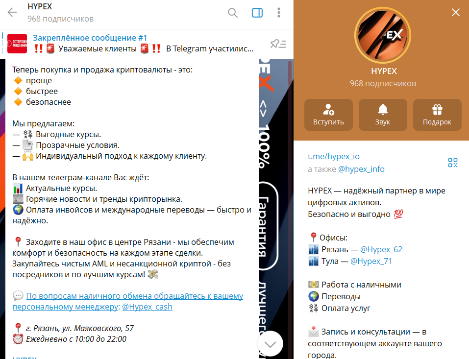 hypex cash отзывы