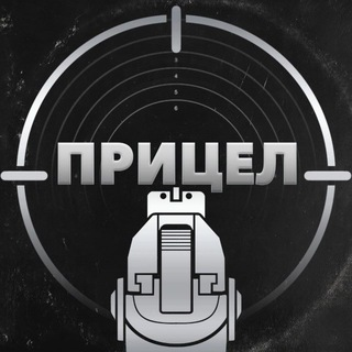 blogger-Прицелтравмат 