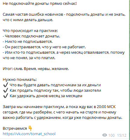 школа СММ Суворовой Томы Томат отзывы