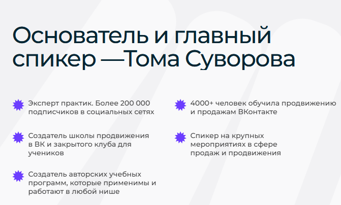 Тома Саркулова развод