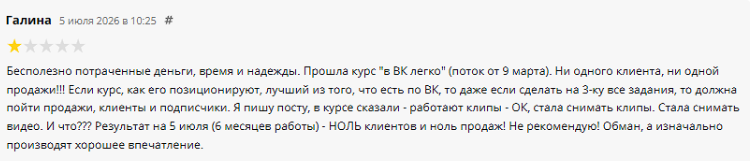 Рилс с Томой