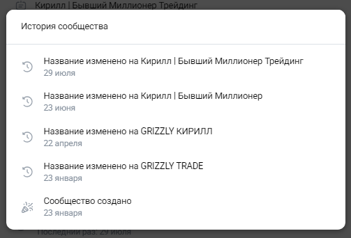 grizzly trade