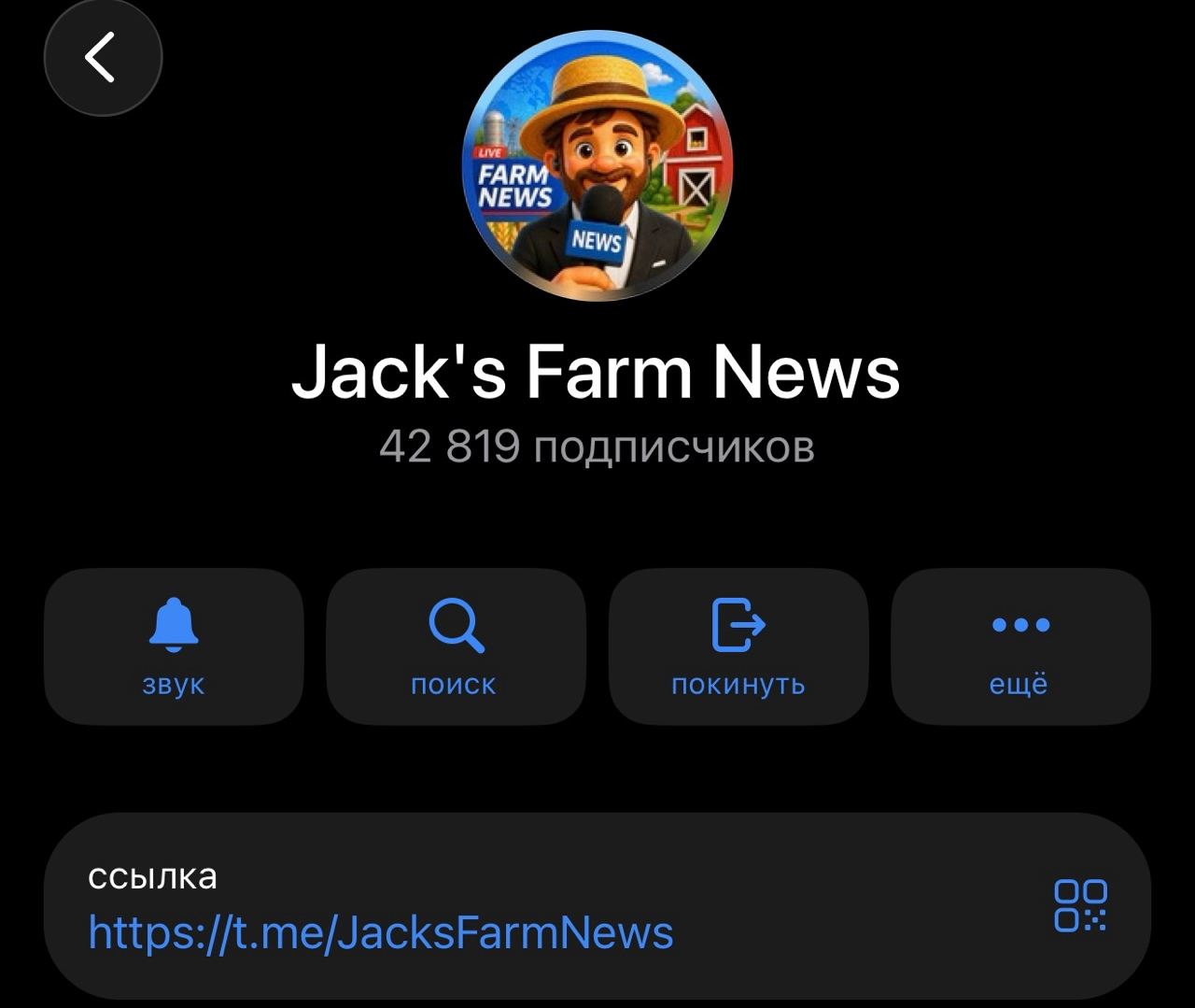 jacks farm описание и отзывы