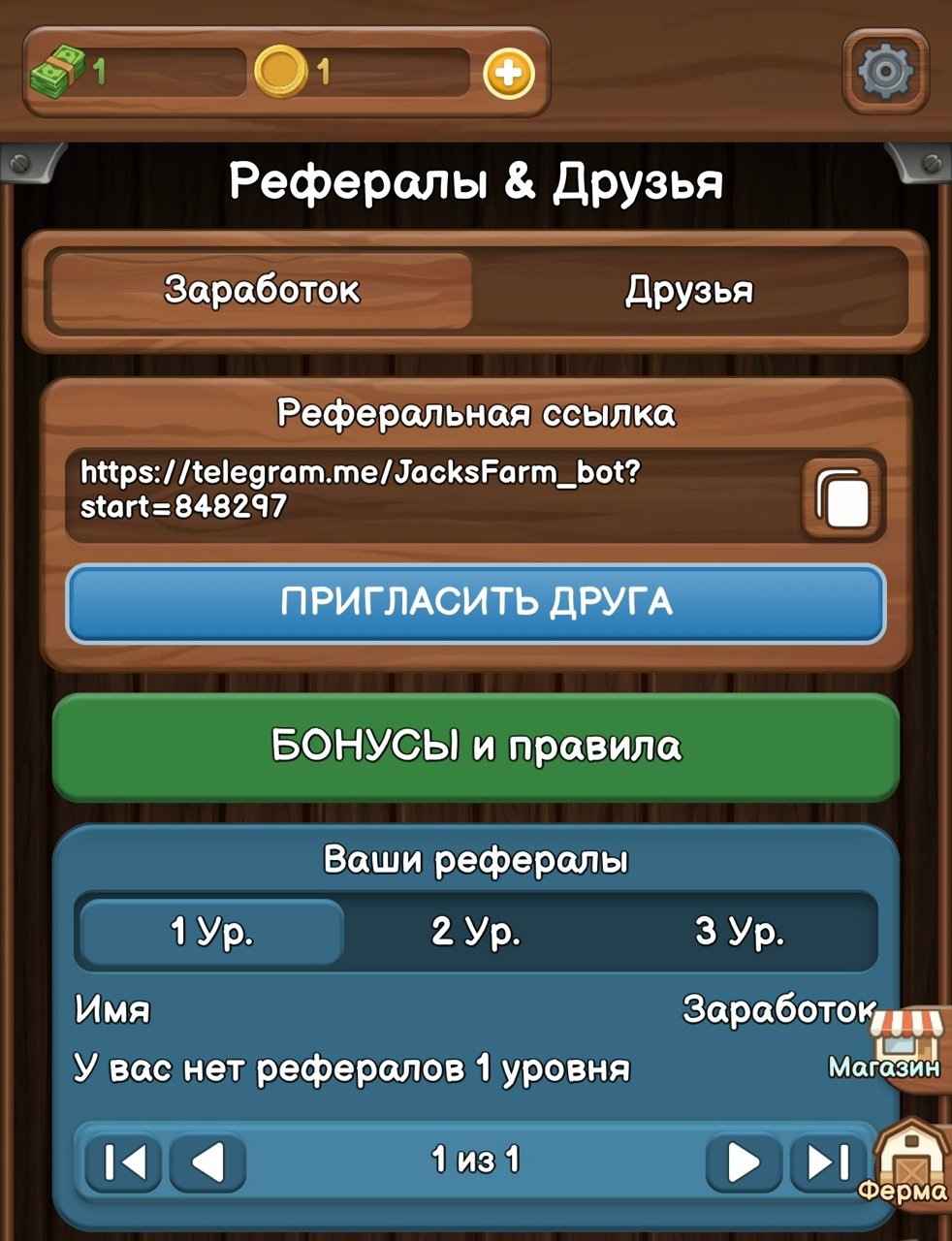 jacks farm заработок телеграмм