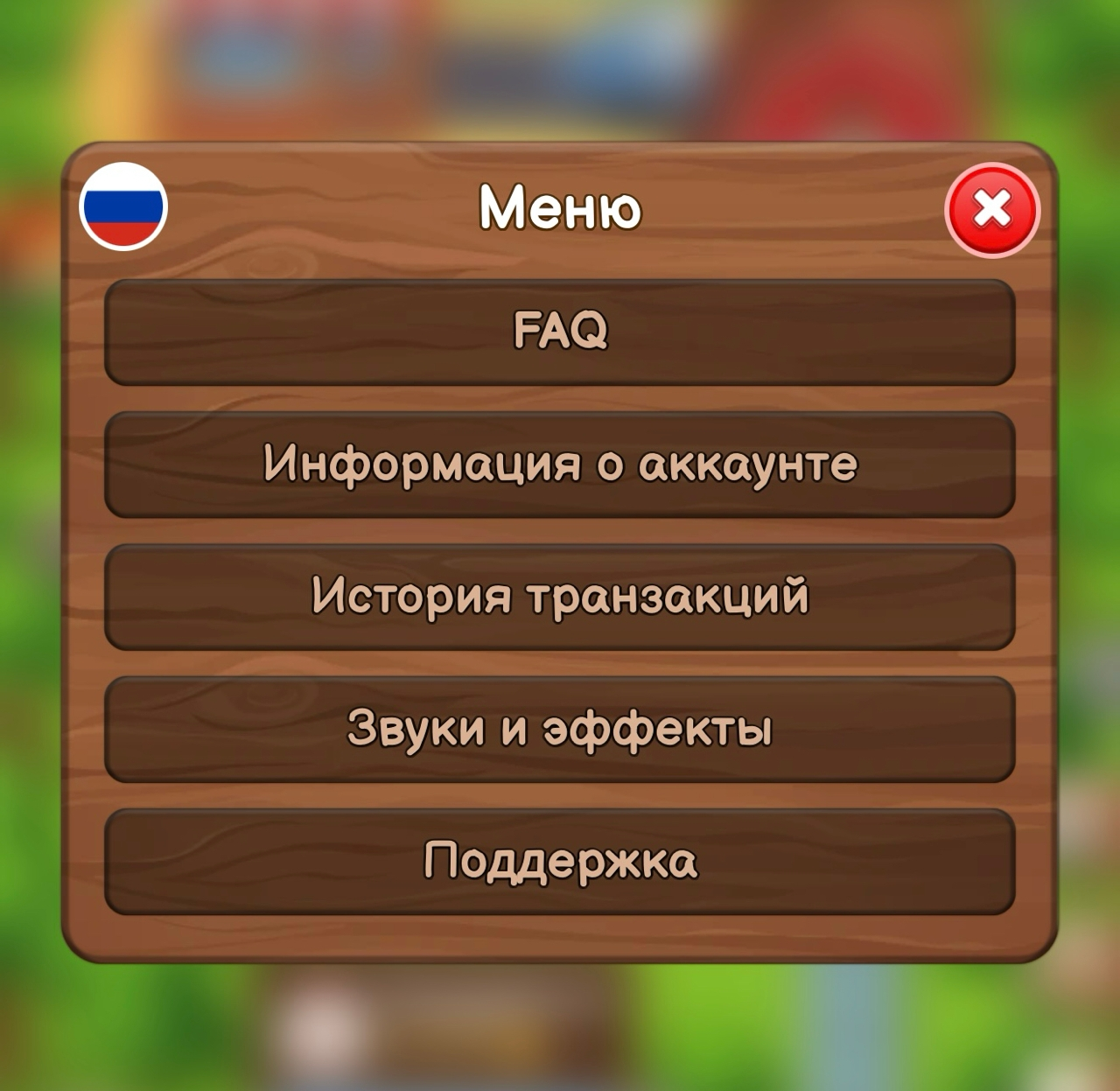 джекс фарм