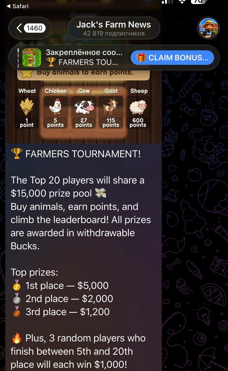 jack s farm отзывы
