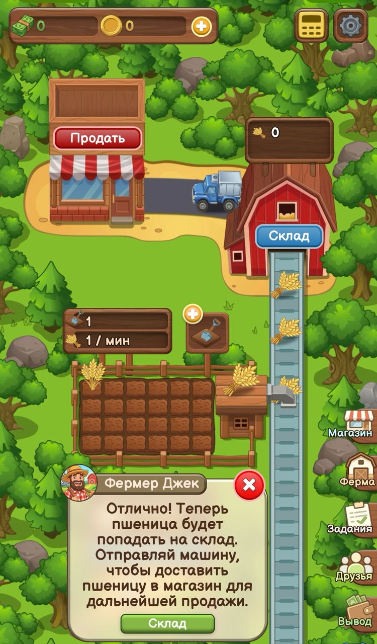 jacksfarm bot отзывы