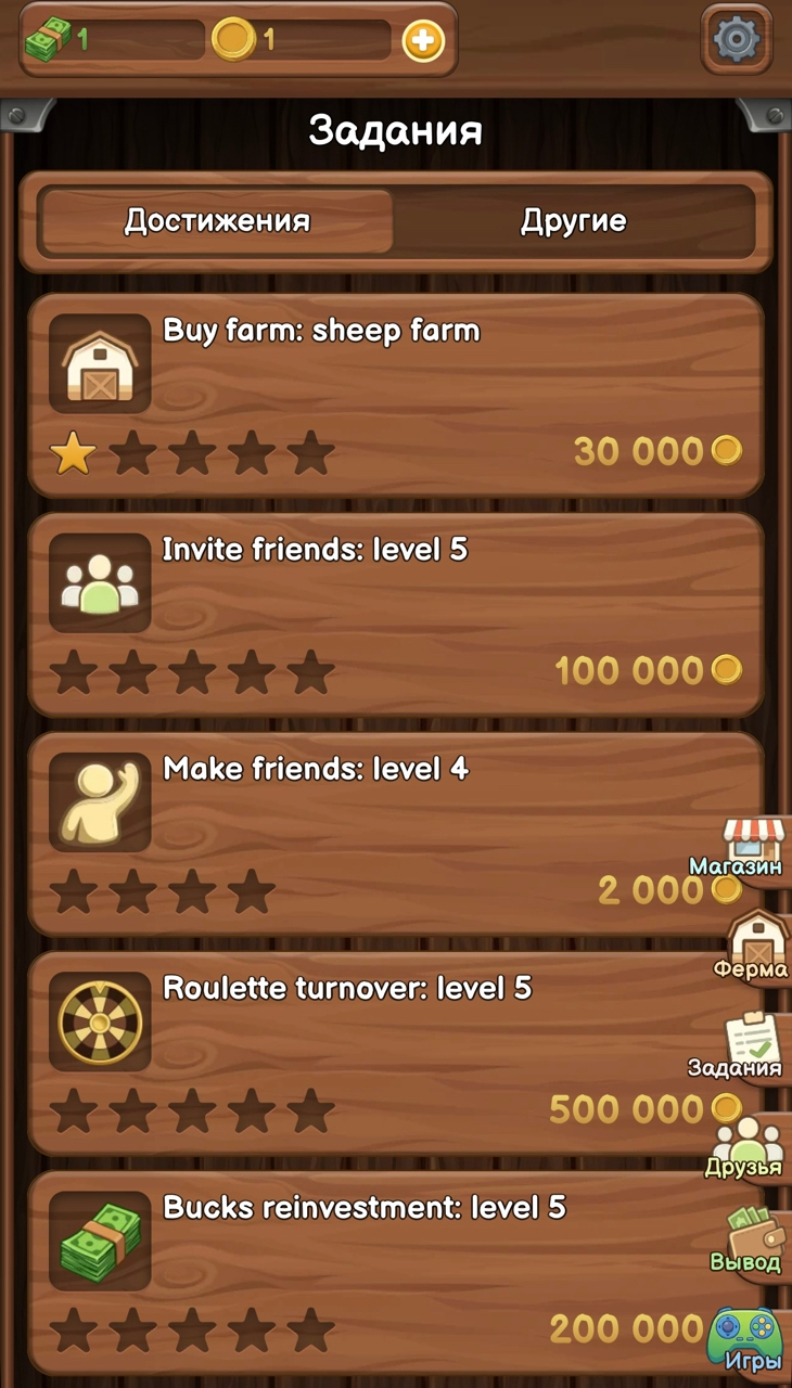 jack s farm игра