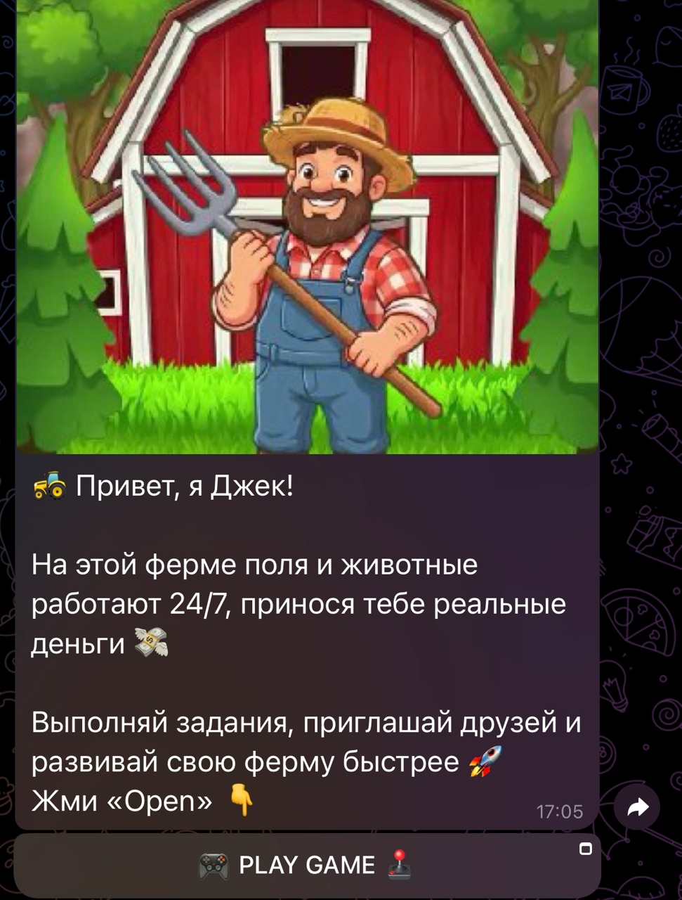 jacks farm телеграм