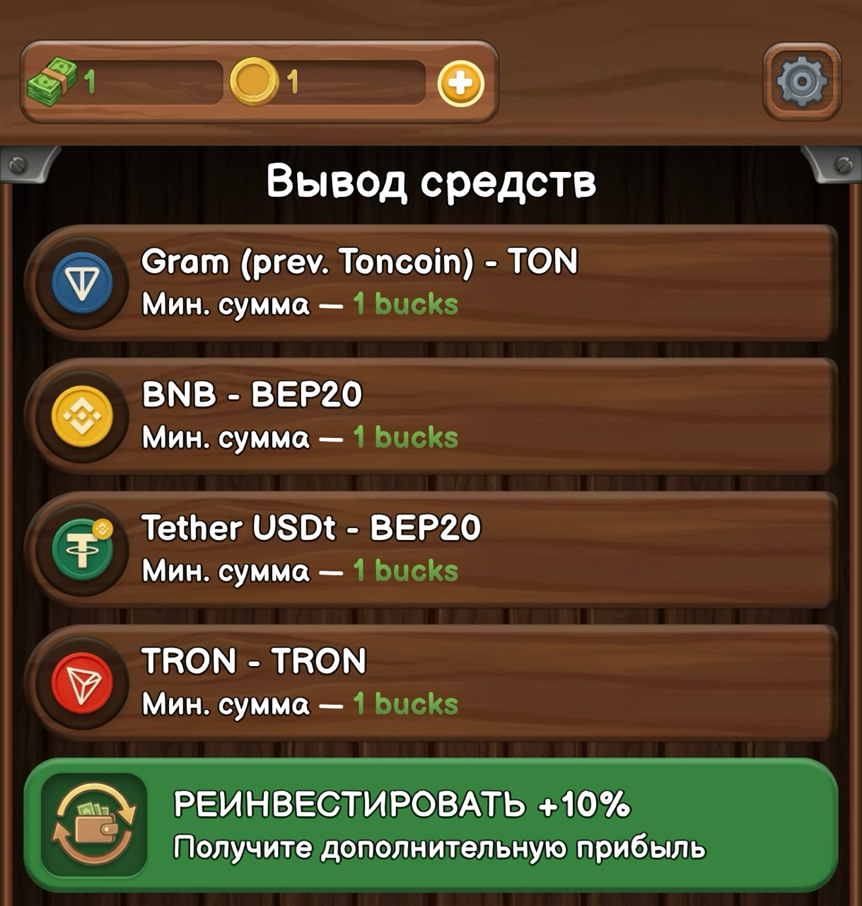 jack s farm скам