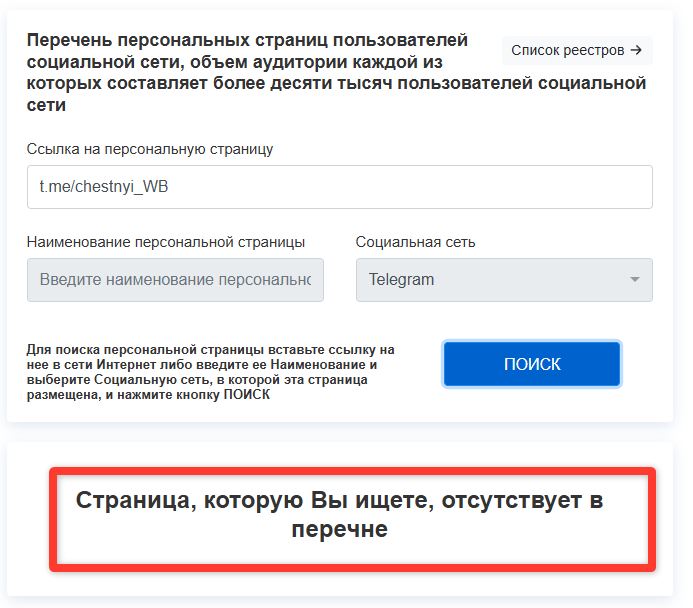 метод взч ильи чванова
