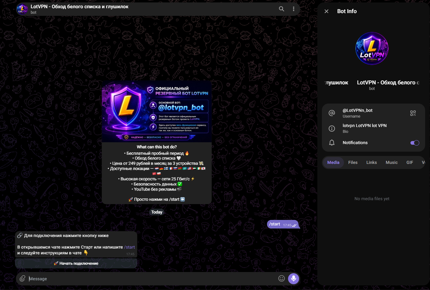 lotvpn bot