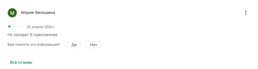 маджонг джой матч