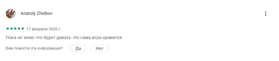 маджонг зой матч отзывы