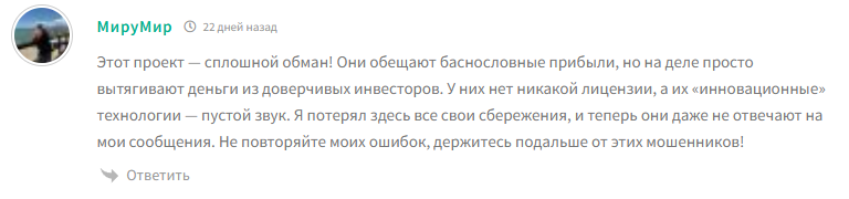aitreid com бот