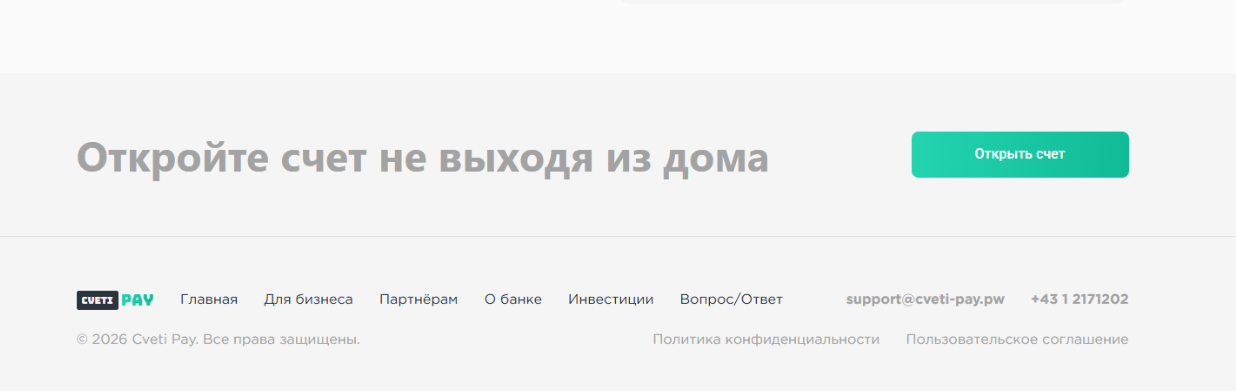 cveti pay pw