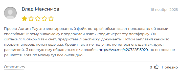 cveti pay отзывы