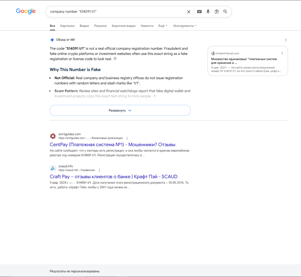cveti pay отзывы
