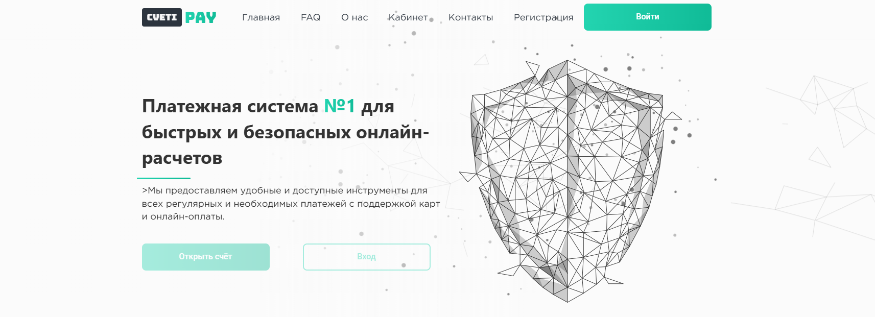 cveti pay