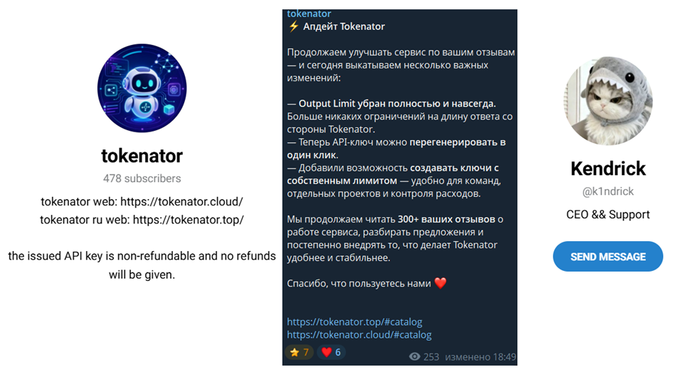 tokenator top