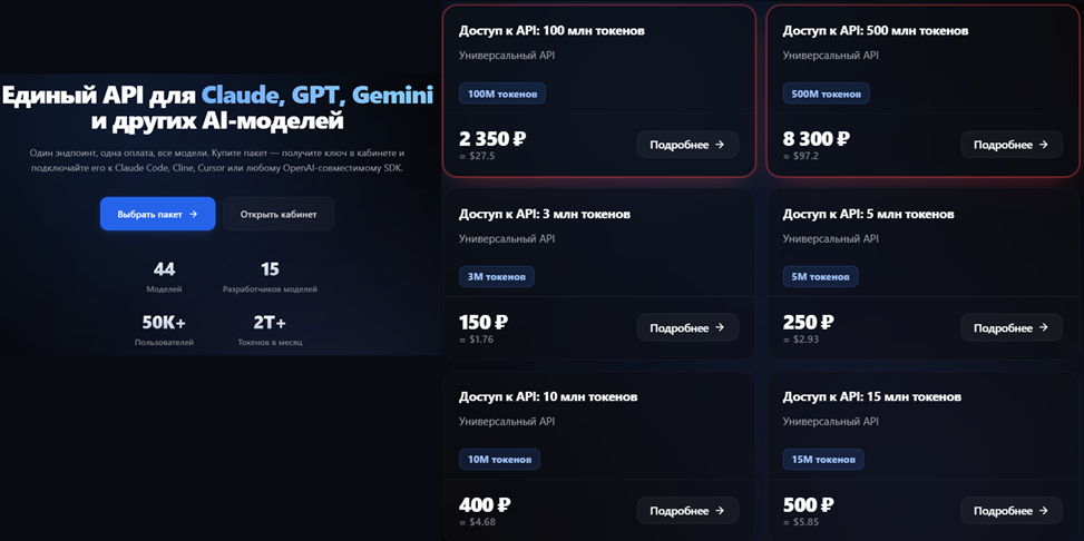 токенатор